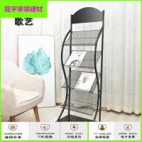 苏宁放心购杂志架子资料架展示架宣传册书报架报纸架传单页落地户型图报刊架简约新款
