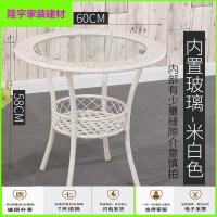 苏宁放心购榻榻米室外阳台小茶几组合套装钢化便携式装饰茶桌椅咖啡桌2人接简约新款