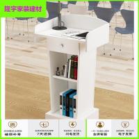 苏宁放心购模型讲银行演讲台培训发言台站台前台接待台销售导购木质演出主持简约新款