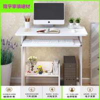 苏宁放心购电脑台式桌家用带键盘托省空间小户型电脑桌宿舍卧室学习桌小书桌简约新款