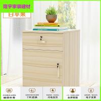 苏宁放心购带滑轮底格小柜子储物柜带锁移动床头用的整轮子迷你板式木柜单个简约新款