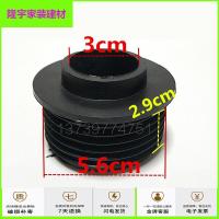 苏宁放心购蹲便器配件加厚优质皮堵1寸管通用进水口插管皮堵皮塞密封圈简约新款