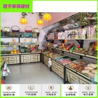 苏宁放心购木质水果货架展示架水果店多功能水果架蔬菜货架水果架子简约新款