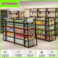 苏宁放心购超市货架中岛柜便利店展示柜化妆品展架文具店书架母婴展示架双面简约新款