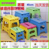 苏宁放心购居家 加厚成人塑料便携式户外可折叠凳子儿童宝宝吃饭小板凳简约新款
