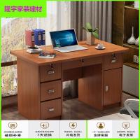 苏宁放心购办公桌家用写字台学生带锁带抽屉简约1.2米台式电脑桌卧室小书桌简约新款