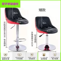 苏宁放心购吧椅简约高吧椅升降 手机店凳子吧台椅椅子 吧台高脚椅巴台椅高椅简约新款