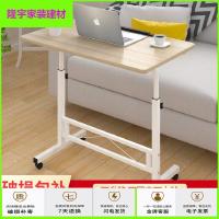 苏宁放心购简易可移动升降桌学生床边桌懒人台式家用笔记本电脑桌卧室写字桌简约新款