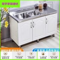 苏宁放心购整体工作台厨房柜子洗菜盆带橱柜水组合收纳柜台面餐边商用切菜简约新款
