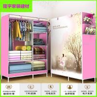 苏宁放心购放被子的专用柜储物装棉被的柜子大容量经济型家用简易钢管加固折简约新款