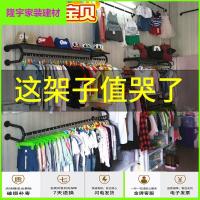 苏宁放心购艺术加厚衣服架摆设壁挂式内衣店模型衣架展示架落地婴童墙体商用简约新款