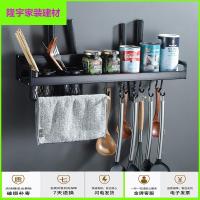 苏宁放心购免打孔黑色厨房置物架刀架太空铝壁挂收纳架储物架调味料厨房挂件简约新款