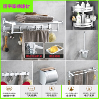 苏宁放心购浴巾架浴室置物毛巾架杆卫生间壁挂厕所收纳挂架卫浴五金挂件套装简约新款