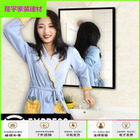 苏宁放心购浴室镜子贴墙自粘免打孔卫生间梳妆挂墙式洗漱台厕所化妆粘贴壁挂简约新款