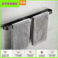 苏宁放心购卫生间美式黑色毛巾架单杆浴室挂件毛巾杆免打孔毛巾圈环浴巾挂架简约新款