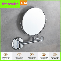 苏宁放心购浴室化妆镜折叠酒店卫生间旋转伸缩镜子双面放大镜壁挂免打孔简约新款