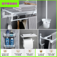 苏宁放心购浴室免打孔毛巾架浴巾太空铝黑色卫生间置物北欧卫浴五金挂件套装简约新款