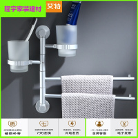苏宁放心购免打孔创意牙刷架套装漱口杯壁挂牙具牙杯牙膏架旋转毛巾架毛巾杆简约新款