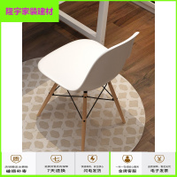 苏宁放心购伊姆斯椅子现代简约懒人家用靠背凳子北欧创意书桌椅成人塑料餐椅简约新款