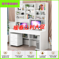 苏宁放心购书桌书架组合简约现代家用电脑桌台式学生卧室学习桌子书柜一体桌简约新款