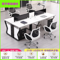 苏宁放心购办公桌 简约现代 广州屏风职员工双4人6人位办公电脑桌椅家具组合简约新款