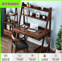 苏宁放心购实木书桌书架组合家用学生简约带书架置物架台式电脑桌多功能桌子简约新款