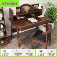 苏宁放心购实木儿童书桌书架组合简约家用中学生写字台式电脑桌高带架子学习简约新款