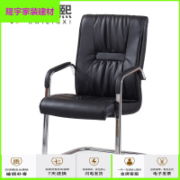 苏宁放心购广州办公家具会议椅电脑椅子洽谈椅办公椅麻将椅职员电脑椅吧台椅简约新款