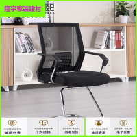 苏宁放心购广州办公家具时尚简约办公网椅舒适办公家具办公椅职员电脑椅简约新款