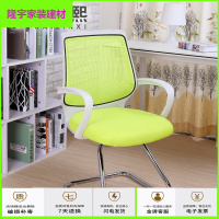 苏宁放心购广州办公家具电脑椅家用办公椅会议椅麻将椅培训椅学生椅职员椅子简约新款