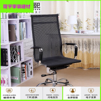 苏宁放心购广州 时尚网椅舒适透气办公家具办公椅职员电脑椅员工椅子特价简约新款
