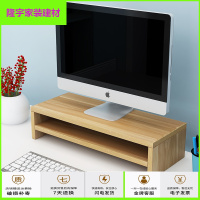 苏宁放心购电脑显示器屏增高架底座桌面键盘置物架收纳整理托盘支架子抬加高简约新款