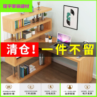 苏宁放心购转角电脑台式桌家用电脑桌书桌书架组合书柜一体学生桌卧室写字桌简约新款