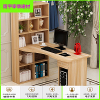 苏宁放心购加固款转角书柜书桌一体桌家用学生书桌书架组合一体桌台式电脑桌简约新款