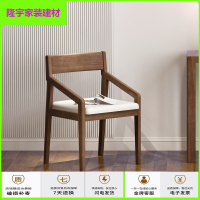 苏宁放心购全实木书椅简约带扶手靠背电脑椅学习座椅带软包书房家具简约新款