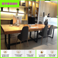 苏宁放心购小型实木会议桌长桌办公桌电脑桌书桌简约现代餐桌职员loft大板桌简约新款