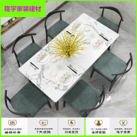 苏宁放心购大理石面餐桌椅组合北欧家用小户型现代简约长方形轻奢餐桌吃饭桌简约新款