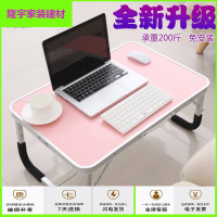 苏宁放心购笔记本电脑桌做床上用简易书桌可折叠桌懒人小桌子学生宿舍学习桌简约新款