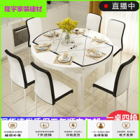 苏宁放心购餐桌椅组合 现代简约 小户型6人实木圆桌伸缩家用饭桌电磁炉餐桌简约新款
