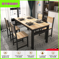 苏宁放心购餐桌椅组合家用小户型餐桌4人6人长方形桌子快餐小吃户外吃饭桌子简约新款