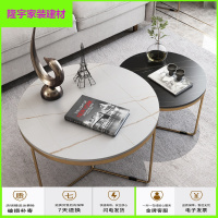 苏宁放心购疯抢意式轻奢岩板茶几简约客厅家用小户型圆形茶桌大理石边几组合简约新款