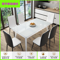 苏宁放心购餐桌现代简约钢化玻璃经济型饭桌小户型家用长方形洽谈餐桌椅组合简约新款