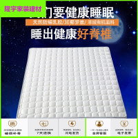 苏宁放心购泰国天然乳胶床垫20cm厚软垫1.5米1.8m弹簧床垫椰棕垫子软硬两用简约新款