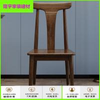 苏宁放心购餐椅现代简约家用北欧餐厅实木椅子靠背凳子休闲创意网红ins轻奢简约新款
