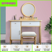 苏宁放心购实木梳妆台北欧迷你小化妆桌现代简约ins风小户型化妆台简约新款