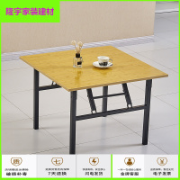 苏宁放心购折叠餐桌矮桌便携式多功能餐桌家用户外桌子摆摊家用简约简约新款