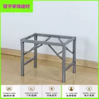 苏宁放心购金属 折叠桌腿 铁艺支架 餐桌腿架 桌子腿 桌架 折叠桌架子 简易简约新款