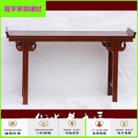 苏宁放心购中式老榆木实木条案 学生培训书画桌 国学桌 玄关桌 供桌 案简约新款