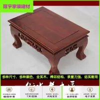苏宁放心购中式老榆木客厅全实木炕桌 榻榻米茶几 飘窗桌 炕几 茶桌简约新款