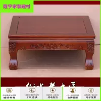 苏宁放心购新中式老榆木全实木家用炕桌 飘窗桌 炕几 小茶桌 榻榻米桌子茶几简约新款